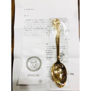 【新品・未使用】オリエンタルカレー　ゴールドスプーン　24KGP 非売品(食器)