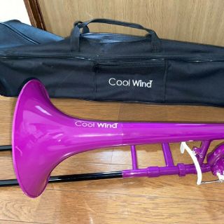 プラスチック製テナーバストロンボーンCool Wind(トロンボーン)