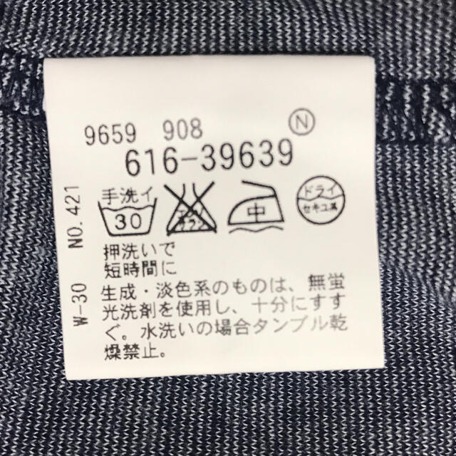 TAKEO KIKUCHI(タケオキクチ)のタケオキクチ✳︎ＶネックTシャツ メンズのトップス(Tシャツ/カットソー(半袖/袖なし))の商品写真