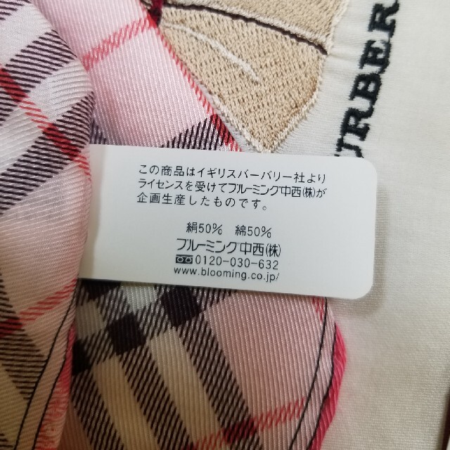 BURBERRY(バーバリー)の新品未使用　BURBERRYハンカチ２枚セット女性用 レディースのファッション小物(ハンカチ)の商品写真