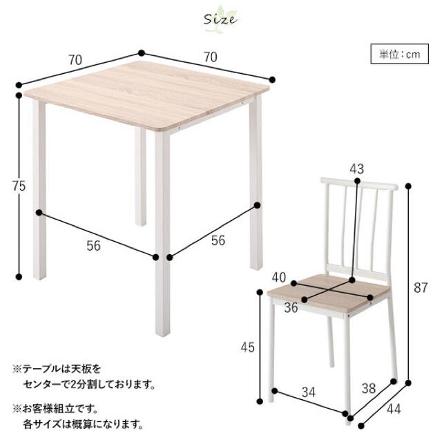 ダイニングセット 9