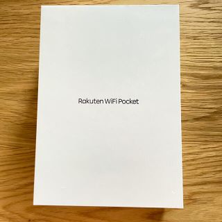 ラクテン(Rakuten)の楽天ポケットWiFi(PC周辺機器)