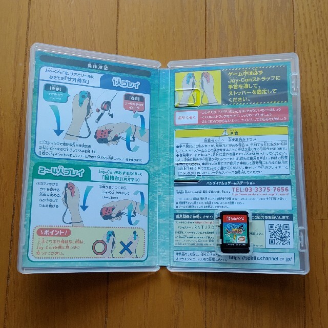 Nintendo Switch(ニンテンドースイッチ)の☆バルカン様専用☆ エンタメ/ホビーのゲームソフト/ゲーム機本体(家庭用ゲームソフト)の商品写真