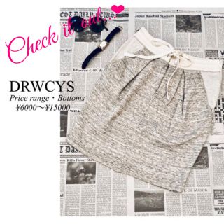 ドロシーズ(DRWCYS)の【美品】DRWCYS スウェットタイトスカート　ボックス　カジュアル　白　グレー(ひざ丈スカート)