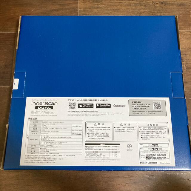 TANITA(タニタ)のタニタ innerScan DUAL  RD-910 メタリックブルー エンタメ/ホビーのエンタメ その他(その他)の商品写真