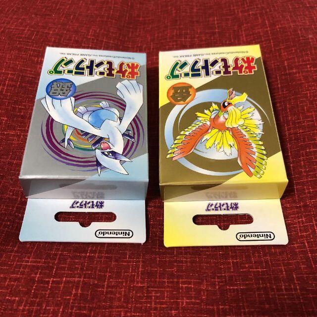 ポケモン トランプ 金 銀 新品 未開封 ニンテンドー-