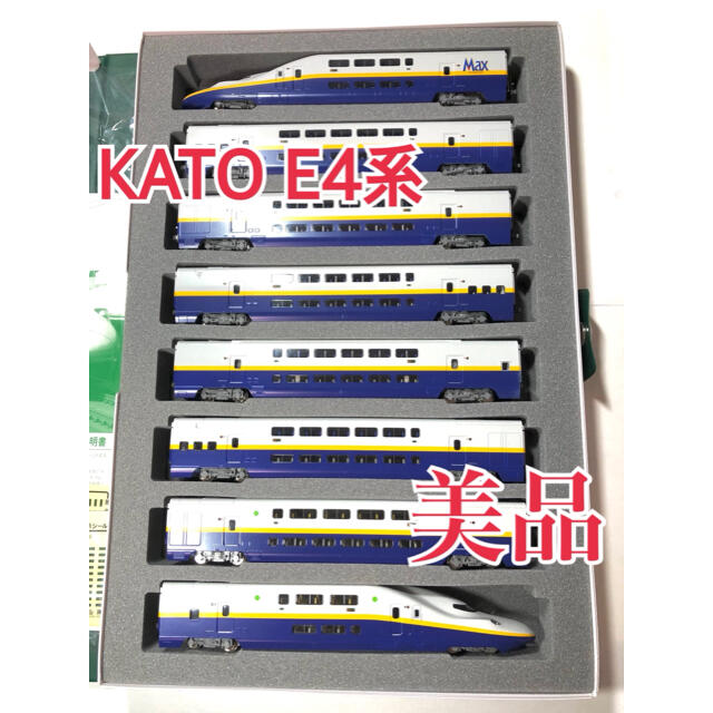 KATO E4系 Max 黄 基本増結8両セット 試走のみ美品