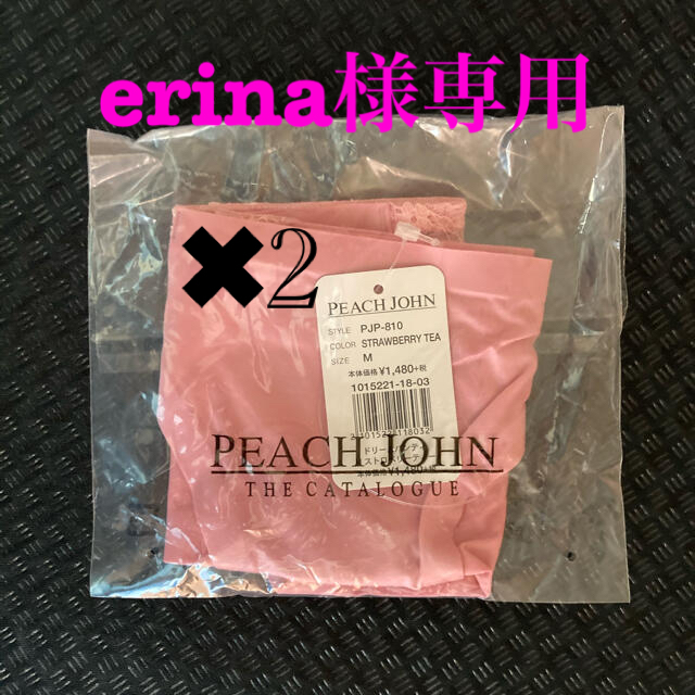 PEACH JOHN(ピーチジョン)のドリームパンティ　M レディースの下着/アンダーウェア(ショーツ)の商品写真