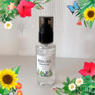 コーセーコスメポート(KOSE COSMEPORT)の1回のみ試用　BIOLISS ボタニカルヘアオイル　80ml(オイル/美容液)