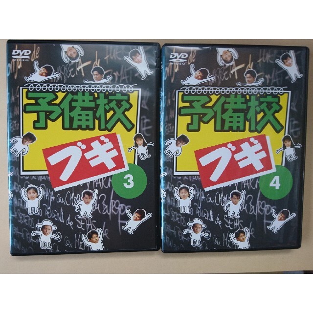 予備校ブギ　DVD 全6巻 ☆緒形直人 / 織田裕二 / 的場浩司