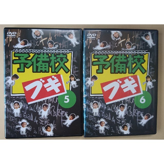 予備校ブギ 全6巻 DVD 緒形直人 織田裕二 的場浩司 深津絵里 予備校ブギ 全6巻 DVD 緒形直人 織田裕二 的場浩司 深津絵里
