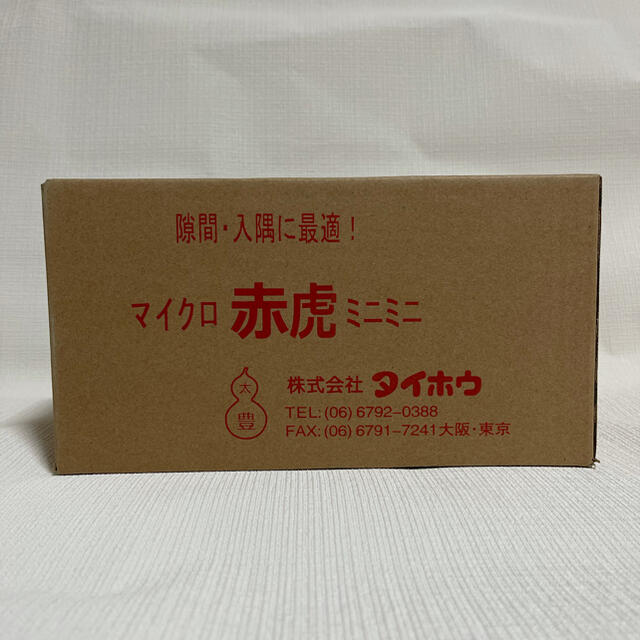 値下げ！タイホウ赤虎ミニミニ　4インチ10ミリ　50本入り　2箱100本 その他のその他(その他)の商品写真