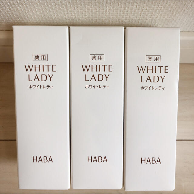 HABA 肌ナチュール　ハーバー　薬用ホワイトレディ 60ml ＊3