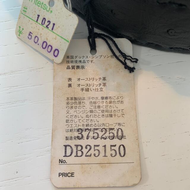 アウター ジャケット お買い得!○DAKS○オーストリッチ革 ベルト