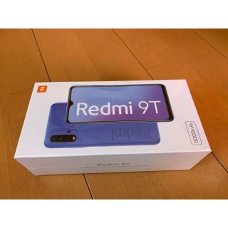 【新品未開封】Xiaomi Redmi 9T カーボングレー 8/21出荷