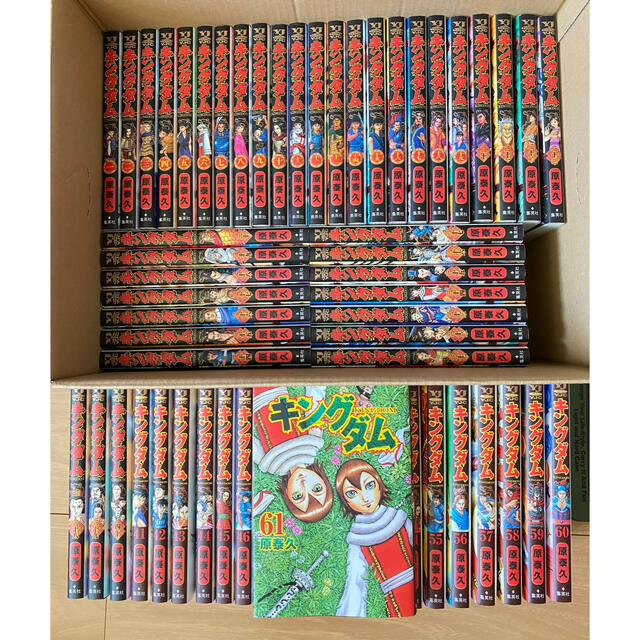 キングダム全巻 - www.husnususlu.com