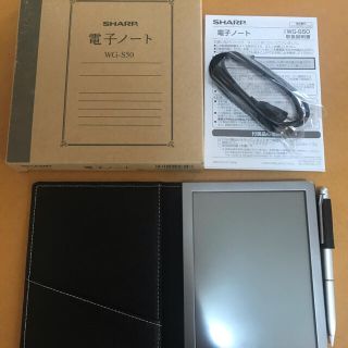 シャープ(SHARP)のSHARP 電子ノート　WG-S50 (その他)