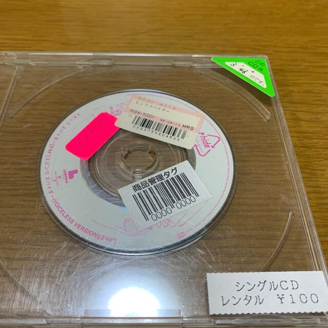 ピンクスパイダー　hide エンタメ/ホビーのCD(ポップス/ロック(邦楽))の商品写真