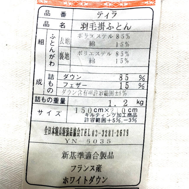 最大82%オフ! MISA様専用商品です 他の方のご購入はご遠慮ください