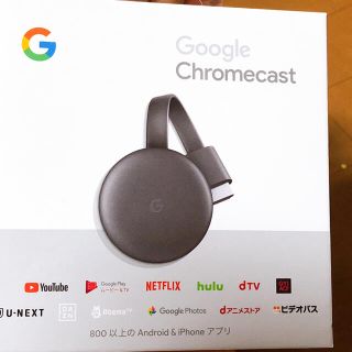 グーグル(Google)のGoogle Chrome cast クロームキャスト(映像用ケーブル)