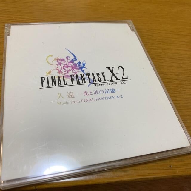 ファイナルファンタジーX-2 久遠〜光と波の記憶〜 エンタメ/ホビーのCD(ゲーム音楽)の商品写真