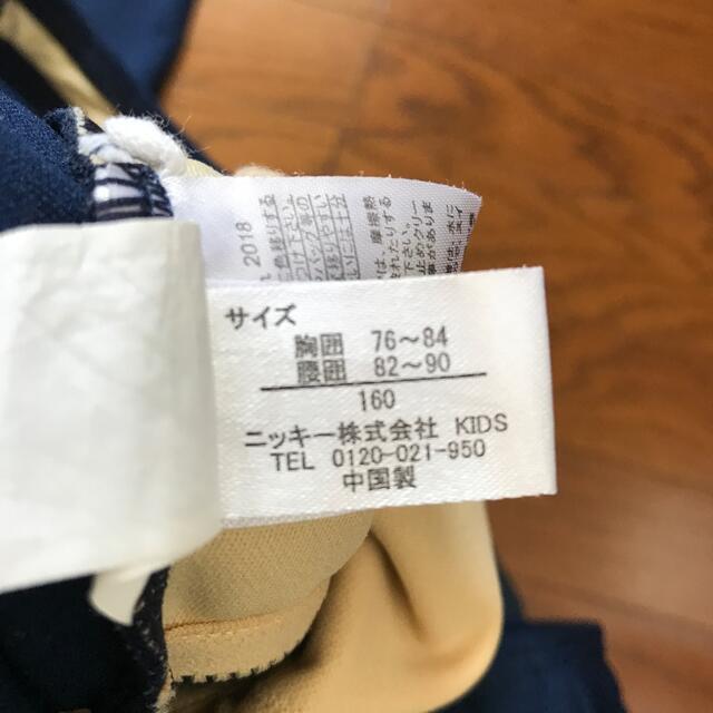 FILA(フィラ)のPOYO様専用です。 キッズ/ベビー/マタニティのキッズ服女の子用(90cm~)(水着)の商品写真