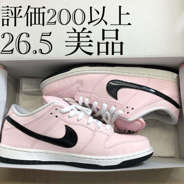 nike dunk low elite sb pink box