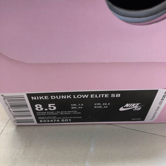 NIKE(ナイキ)のnike dunk low elite sb pink box メンズの靴/シューズ(スニーカー)の商品写真