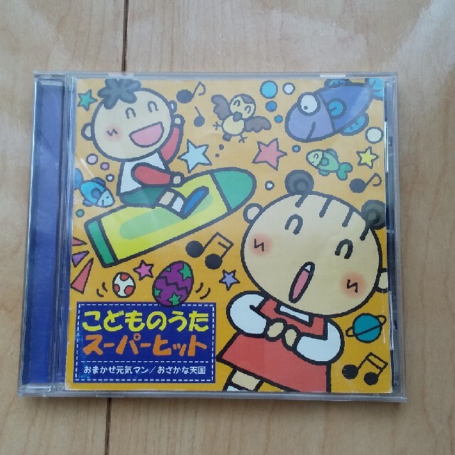 こどものうた スーパーヒット エンタメ/ホビーのCD(キッズ/ファミリー)の商品写真