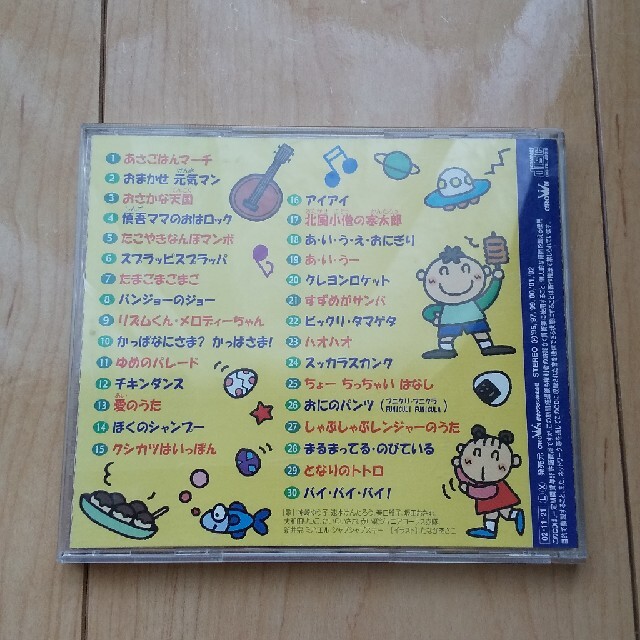 こどものうた スーパーヒット エンタメ/ホビーのCD(キッズ/ファミリー)の商品写真