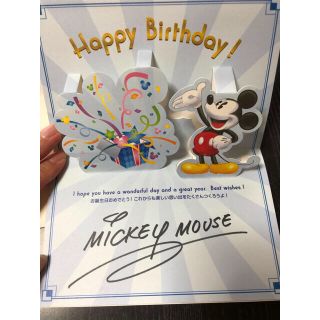 ディズニー バースデーカード ノベルティグッズの通販 10点 Disneyのエンタメ ホビーを買うならラクマ ディズニー バースデーカード ノベルティグッズの通販 10点 Disneyのエンタメ ホビーを買うならラクマ