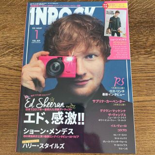 INROCK (イン・ロック) 2018年 01月号(音楽/芸能)