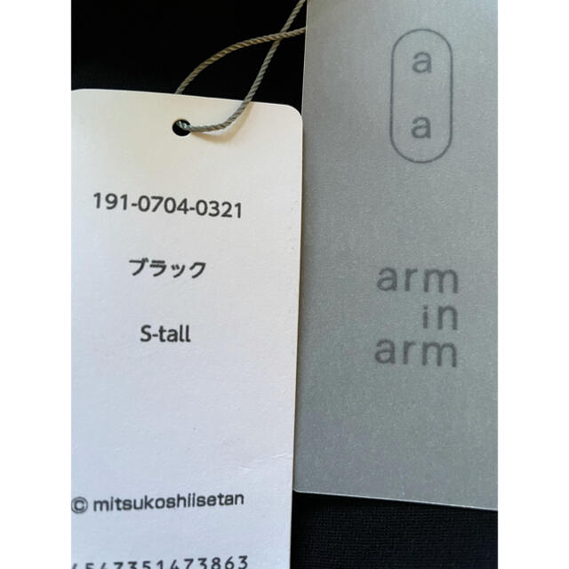 arm in arm ワイドパンツ(ロング着丈) レディースのパンツ(その他)の商品写真