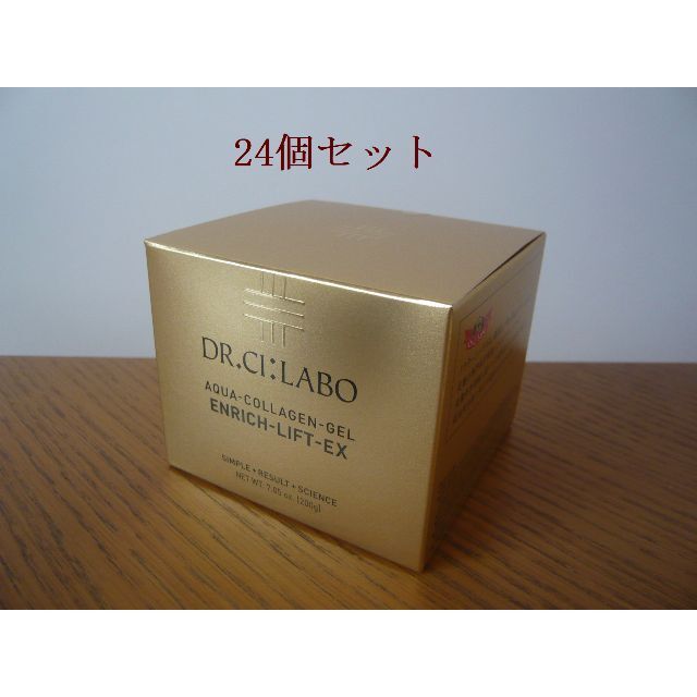 Dr.Ci Labo - エンリッチリフトEX 200g 24個 LEX20 アクアコラーゲンゲル