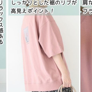 シマムラ(しまむら)の新品未使用てらさんterawear emuピンクのTシャツL(Tシャツ(半袖/袖なし))