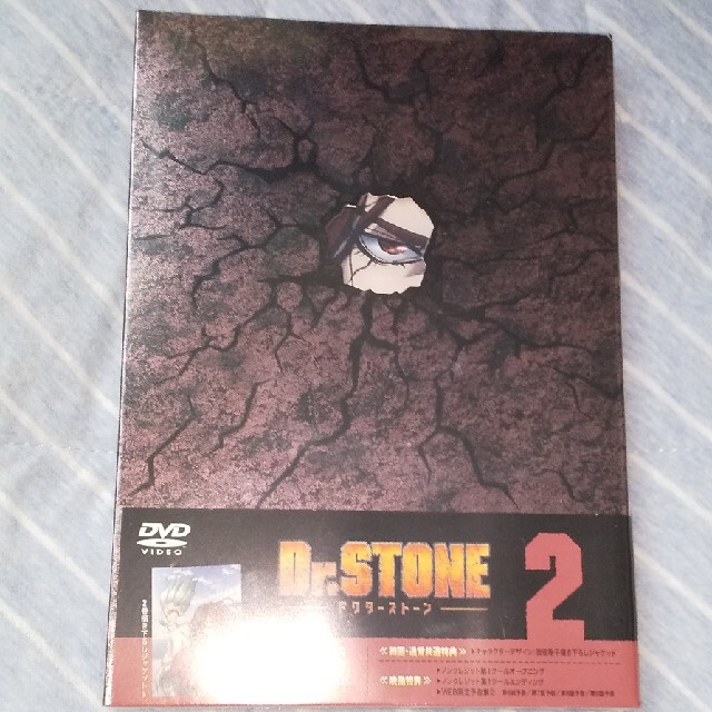 Dr．STONE　ドクターストーン　Vol．2　DVD DVD