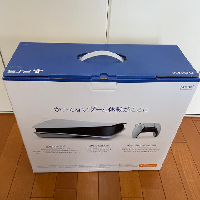 PS5 PlayStation5 本体 プレイステーション5