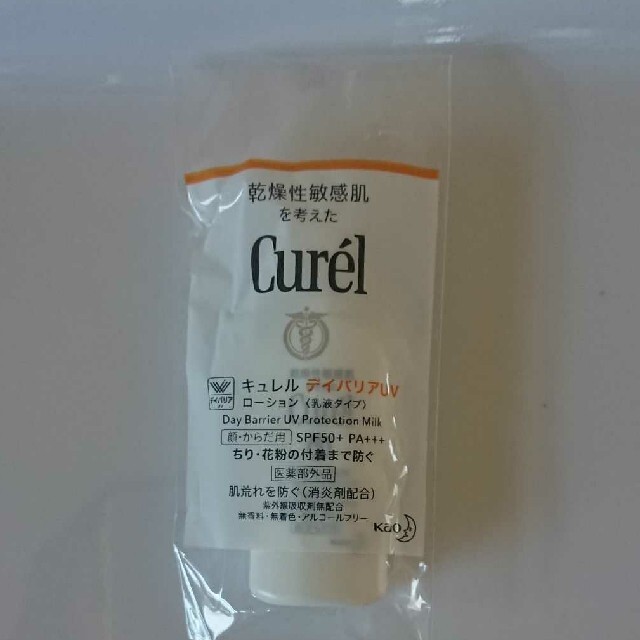 Curel(キュレル)のキュレル UVローションE お試しサイズ コスメ/美容のキット/セット(サンプル/トライアルキット)の商品写真