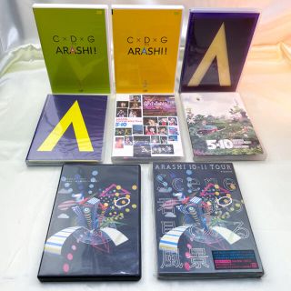 アラシ(嵐)の嵐　ARASHI / DVD Blu-ray 各種セット②　バラ売り可(ミュージック)