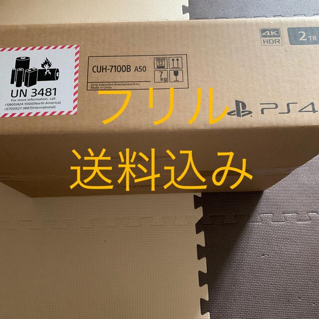 SONY PlayStation4 Pro 本体 CUH-7100BA50 エンタメ/ホビーのゲームソフト/ゲーム機本体(家庭用ゲーム機本体)の商品写真