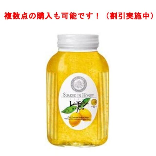 山田養蜂場(ヤマダヨウホウジョウ)の山田養蜂場 レモンはちみつ漬 900g 食品/飲料/酒の食品(調味料)の商品写真