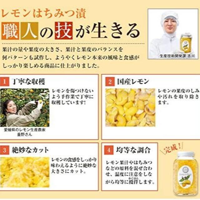 山田養蜂場(ヤマダヨウホウジョウ)の山田養蜂場 レモンはちみつ漬 900g 食品/飲料/酒の食品(調味料)の商品写真