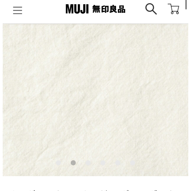 MUJI (無印良品)(ムジルシリョウヒン)の【最終値下】無印良品 ボックスシーツ インテリア/住まい/日用品の寝具(シーツ/カバー)の商品写真