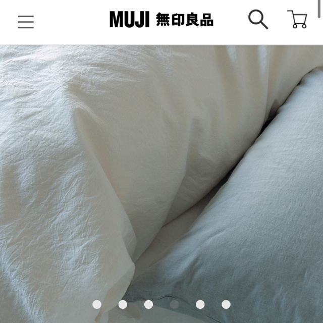 MUJI (無印良品)(ムジルシリョウヒン)の【最終値下】無印良品 ボックスシーツ インテリア/住まい/日用品の寝具(シーツ/カバー)の商品写真