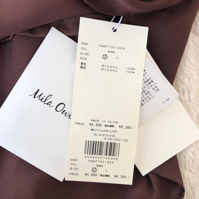 Mila Owen(ミラオーウェン)のミラウオーウェン　Ｔシャツライクサテントップス メンズのトップス(Tシャツ/カットソー(半袖/袖なし))の商品写真