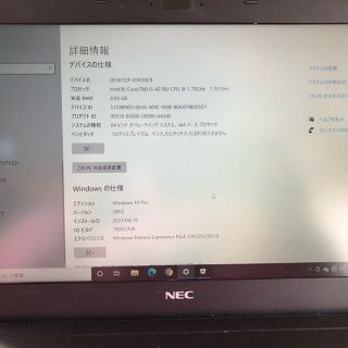 エヌイーシー(NEC)の「ジャンク」NEC  PC-VK17TGSEJ(ノートPC)