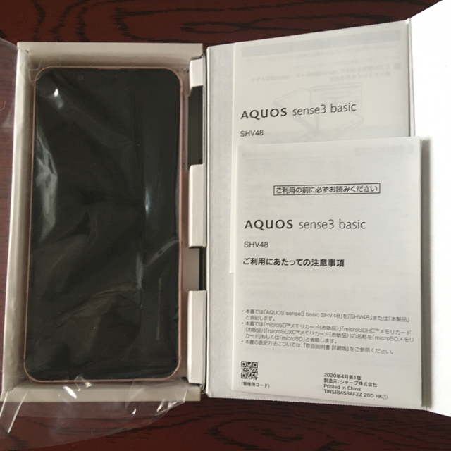 ＡＱＵＯＳ sense3 basic スマホ本体、simフリー 3