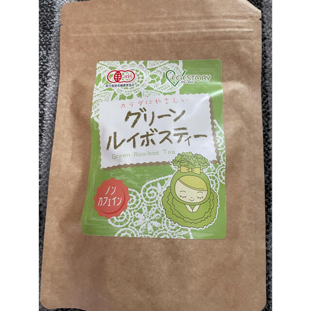 有機グリーンルイボスティー　1袋 食品/飲料/酒の健康食品(健康茶)の商品写真