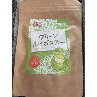 有機グリーンルイボスティー　1袋(健康茶)