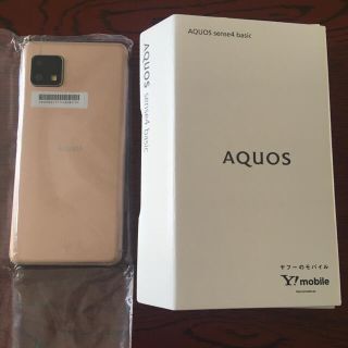 アクオス(AQUOS)のAQUOS sense4 basic スマホ本体、simフリー(スマートフォン本体)